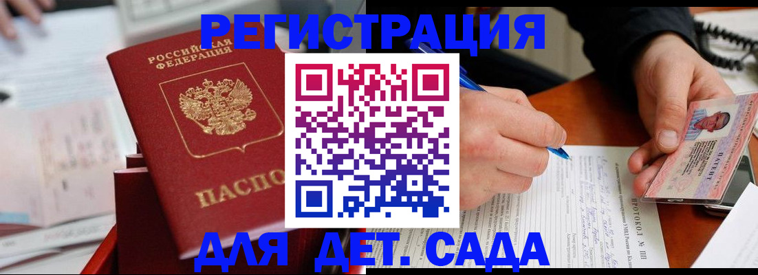 пропишу в квартире в Салавате